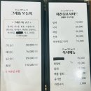 그래도좋아회 이미지