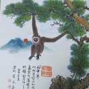 단기4349년,2016년도 1월달력 절후표 ,연하장/丙申은 빨간원숭이해/춘강제작 이미지