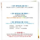 나드리목장 이미지