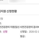 이상식산부인과의원 이미지