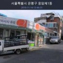 천하종합상사