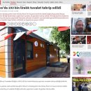 수리 공중화장실 이미지