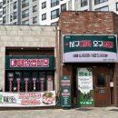 사구대패오구삼겹 이미지