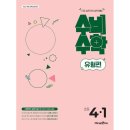 수비초등 이미지