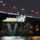 광진교집 이미지