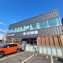 고기로움 | [부산] 고기로움 후기