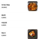 복만천하복만루 이미지