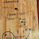 (18) 중국엿보기《玉龙雪山的威容》㉮ 中国云南省丽江市 이미지