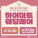 닥터로봇 | 대구 냉장고장 리폼 상담도 황금 하이마트에서 견적 받을수 있습니다