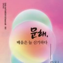 다솜기획