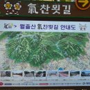 기찬정비