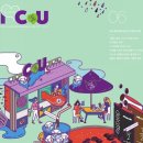 CU부경대2호점