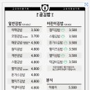 소연김밥장기점