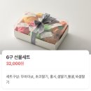 제주마꼬또 | W12_사랑 넘치는 상견례 후기🤍(시흥 제주마꼬또/ 내돈내산)