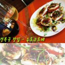 에이치구르메