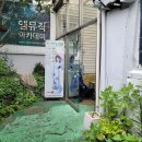 한성대입구 쌀국수 맛집, 비타포
