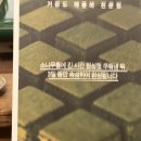 여수카스테라우체국