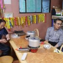 영취산 민박 이미지