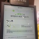 효자점기아오토큐 | 레이 ev 무상수리 후기