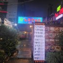 고향노래연습장 이미지