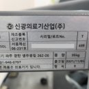 신광컨설팅
