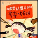 철이네안전