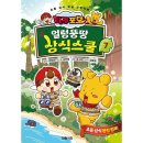 타키 - 마포구 독막로 27 | 타키
