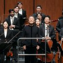 kbs교향악단 연주회 이미지