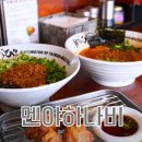 잠원동방음언덕형공영주차장 | 신사 가로수길 맛집 멘야하나비 신사점 마제소바 타이완라멘 후기