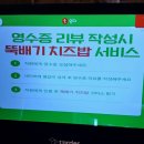 몽갈비
