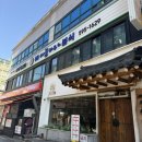 애플독서실 | [이수] 이수역 근퍼 방배동 맛집 즉석떡볶이, 무침군만두가 유명한 애플하우스 후기