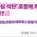 삼일(주) 이미지