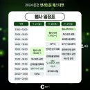 투게독 | 강원도 가을 애완견축제 춘천 반려동물페스티벌