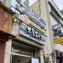 원주 중앙시장 ‘인동소극장’ 리어왕 인형극 관람 후기