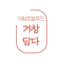 맛누리농장 이미지