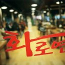 산호동338 이미지