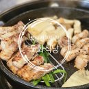 서면엔씨란찌 | (부산서면 전포맛집) 구워주는 고기집 전포핫플 :) 도화식당 점심후기