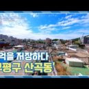 은혜뜨게방