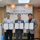 대원1동 행정복지센터 이미지