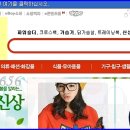 바로가기광고
