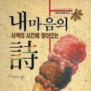 박현령 네이버블로그