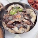 어부회식당
