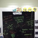 GS25 강화사랑점 이미지