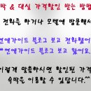 동그라미모텔 이미지