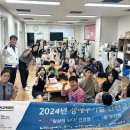 한국재난안전교육협회 이미지