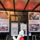 호반 | 가평 닭갈비 맛집 포장 후기 청평호반닭갈비막국수 설악점