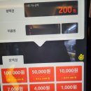 화원노래연습장 | (혼코노 후기)여기가 관악구 신대방역 난곡사거리 에서 제일 좋은 코인노래방 같은데요? 동전노래방 추천!