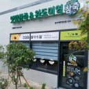 진주세란병원 이미지