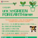 한빛도서관 이미지