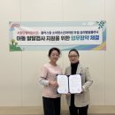 단꿈어린이집 이미지